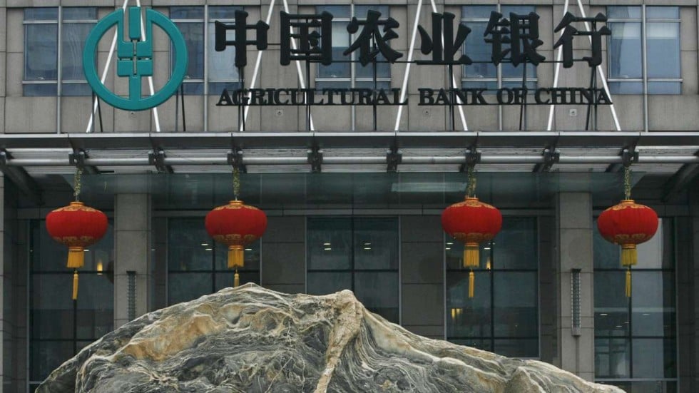 Top China bank fined US$215 million over money laundering ...