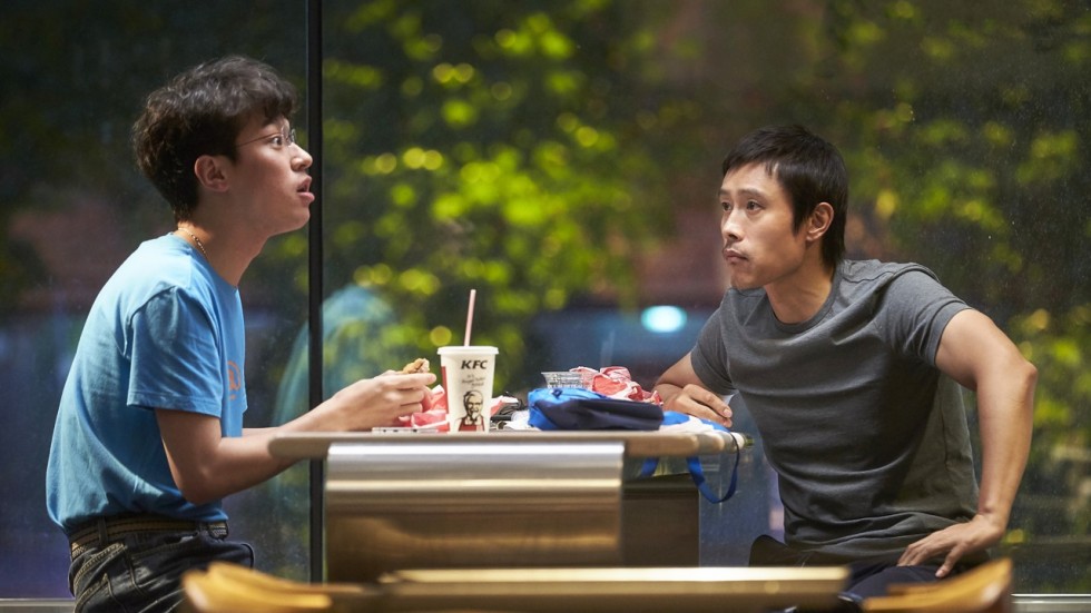 Keys to the Heart film review: Lee Byung-hun, Park Jung-min play