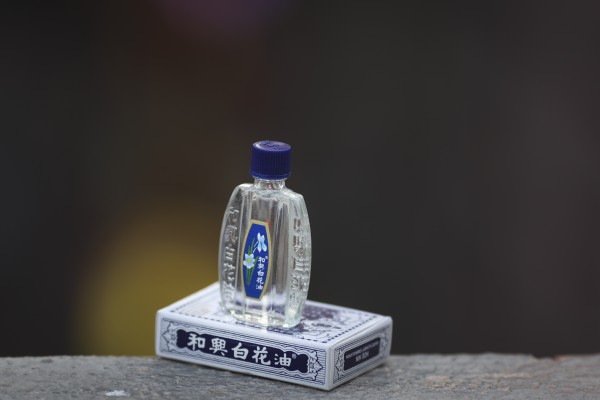 A bottle of White Flower oil, a staple in Chinese family medicine cabinets for decades. Photo: James Wendlinger