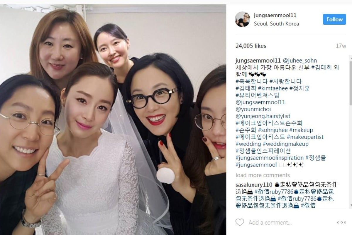 Korean celebrities dating fans