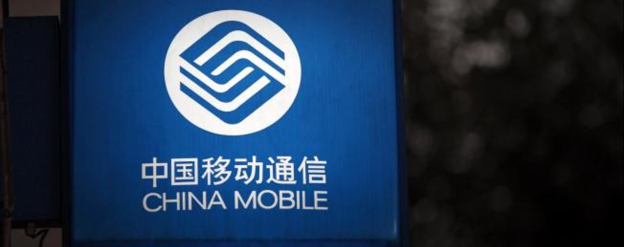 China Mobile Offers Broadcasting Service For Hk 58 Monthly Fee South China Morning Post