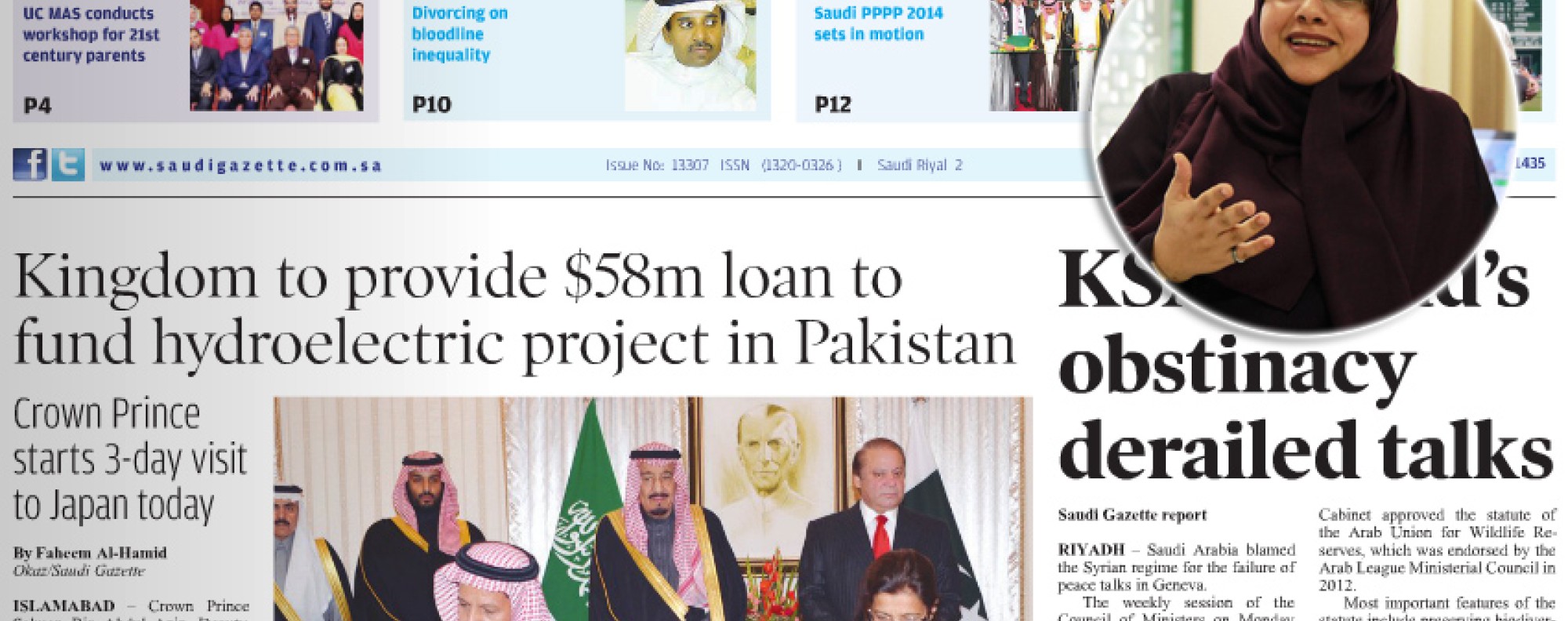 Saudi gazette news today