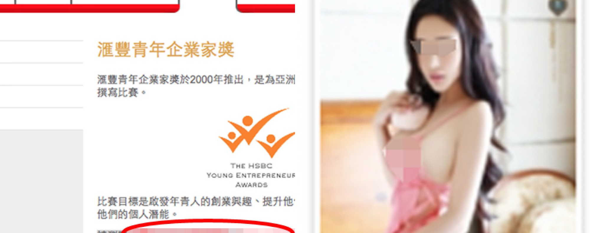 2000px x 792px - HSBC apologises after web link takes online customers to porn site | South  China Morning Post