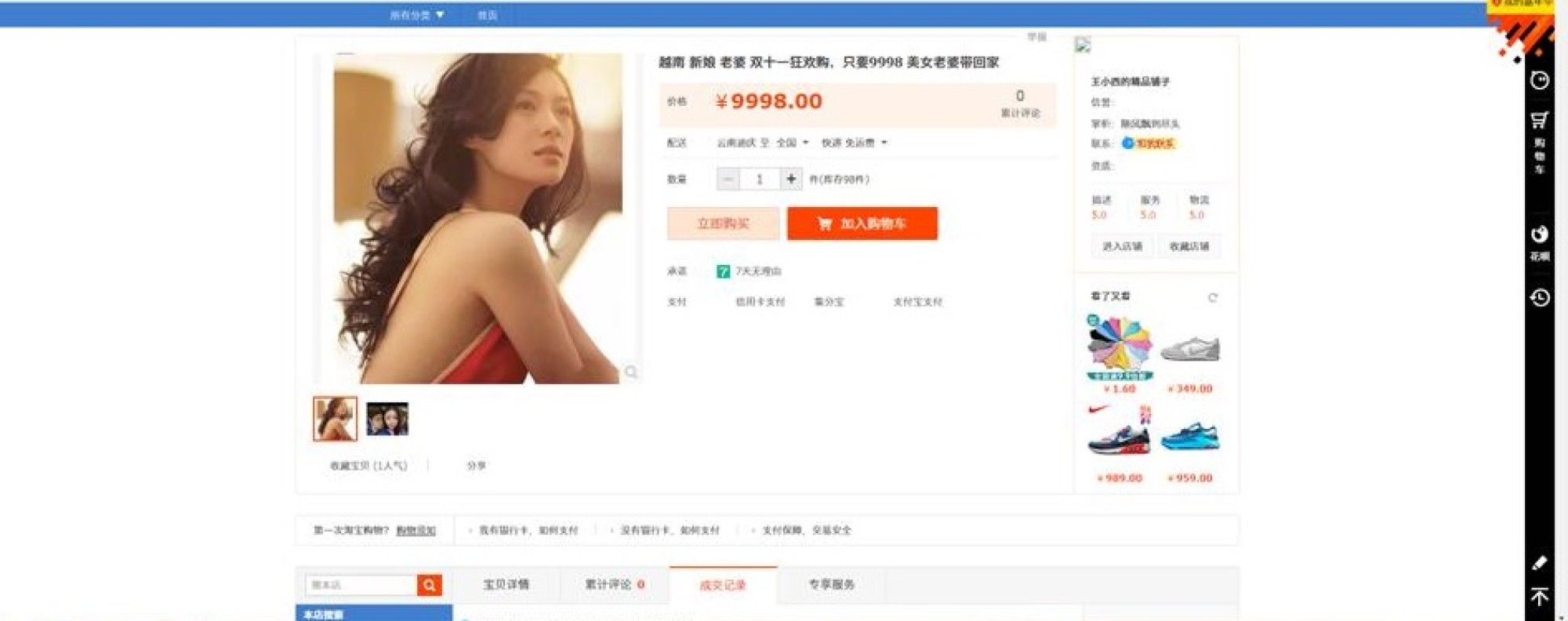 Vietnam bride for sale