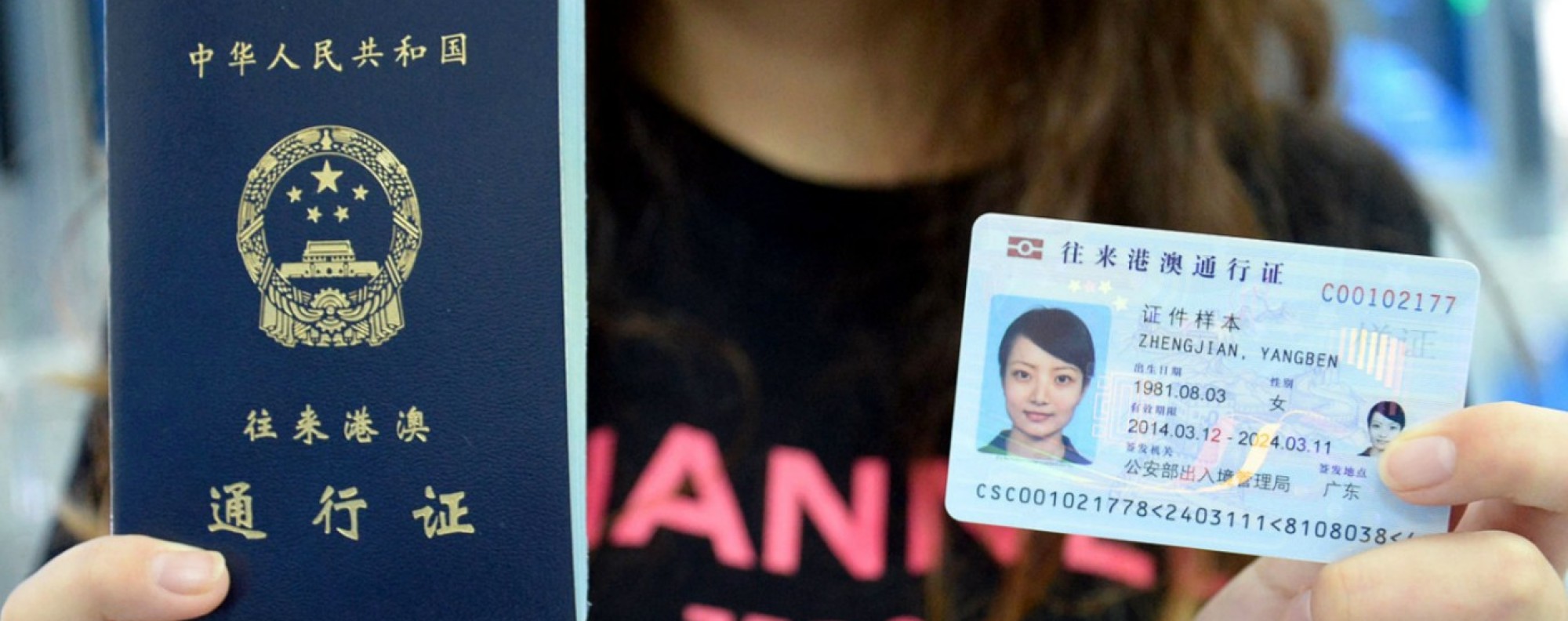 Macau Id Card Renewal