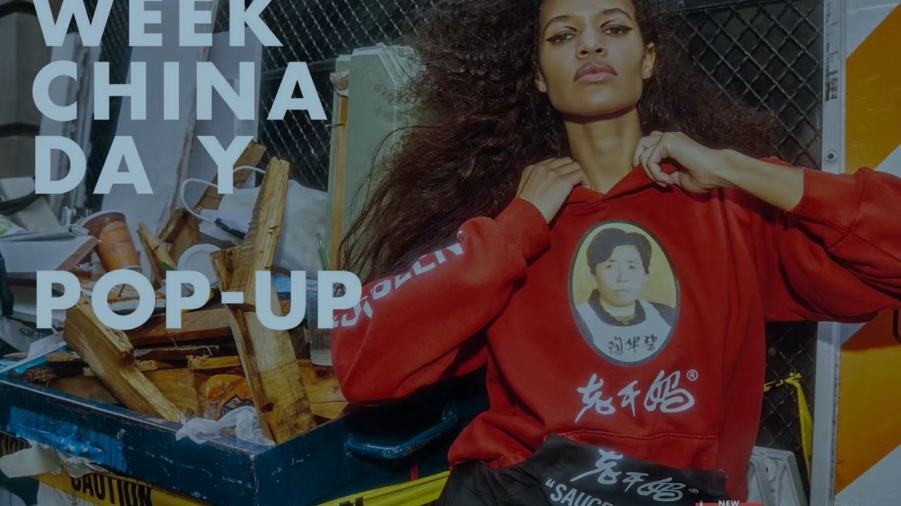lao gan ma merch