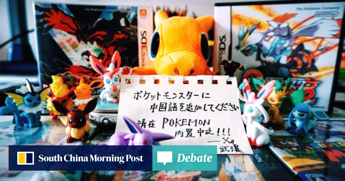Give Us A Chinese Language Version Of Pokemon China S Passionate Gamers Proclaim South China Morning Post