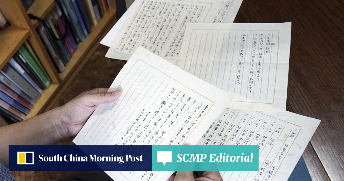 Newly Released Memo Sheds Light On Japanese Emperor