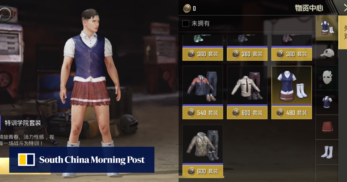 You Can T Buy Anything In The Chinese Version Of Pubg Mobile