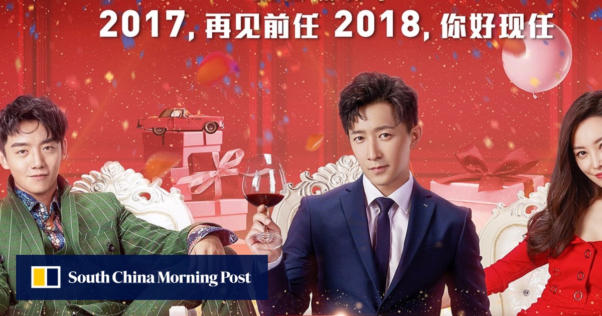 The Force Is No Match For Ex Boyfriends In China As Ex File