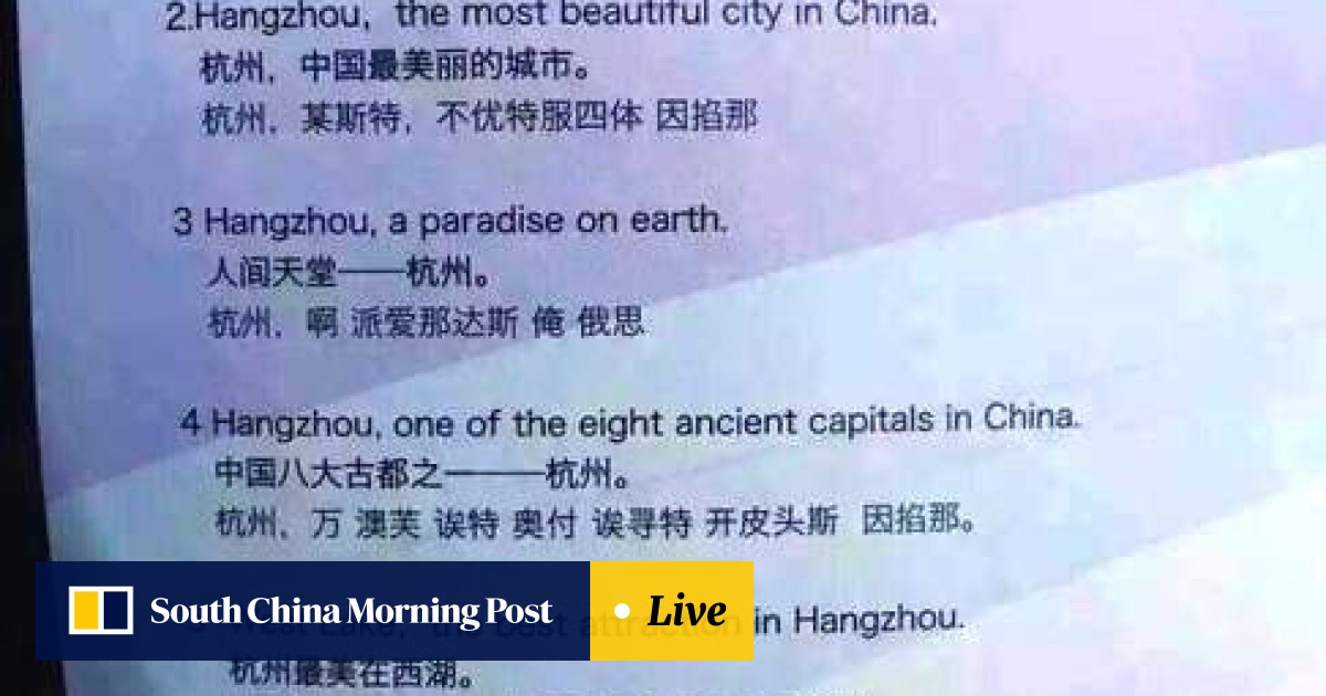 Wai Kan Mu Tu Hangzhou City S Sincere If Cryptic Messages Of Welcome To G Foreign Guests South China Morning Post