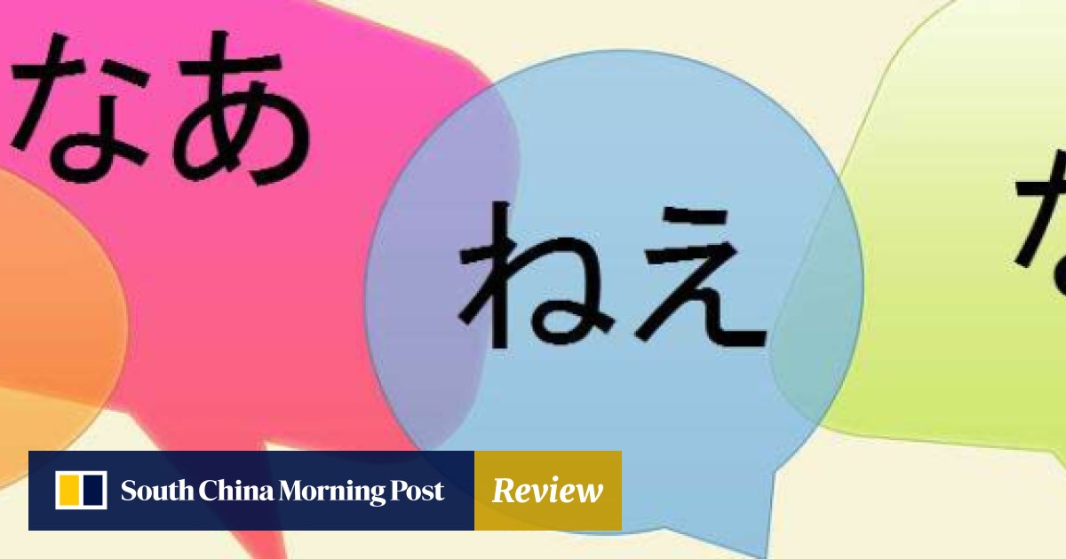 Book review: Womansword – humorous dissection of Japanese take on