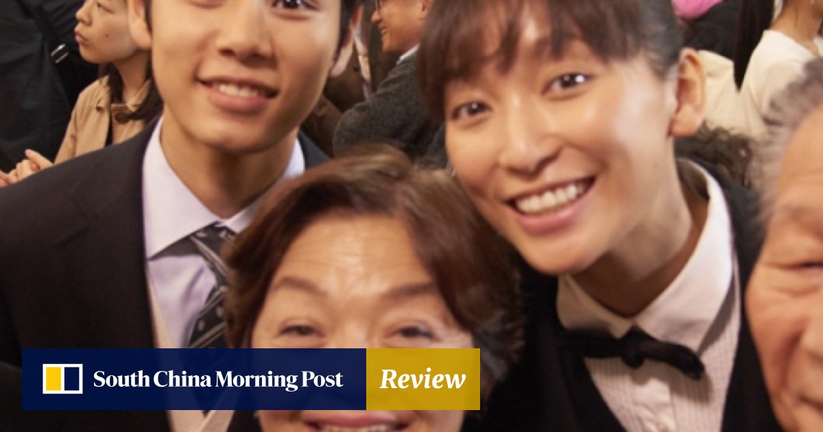 Film review Golden Orchestra Anne Watanabe leads an elderly music