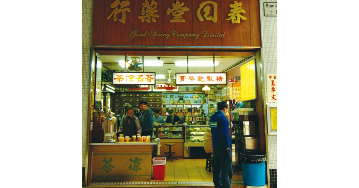 The Great Tea Off South China Morning Post