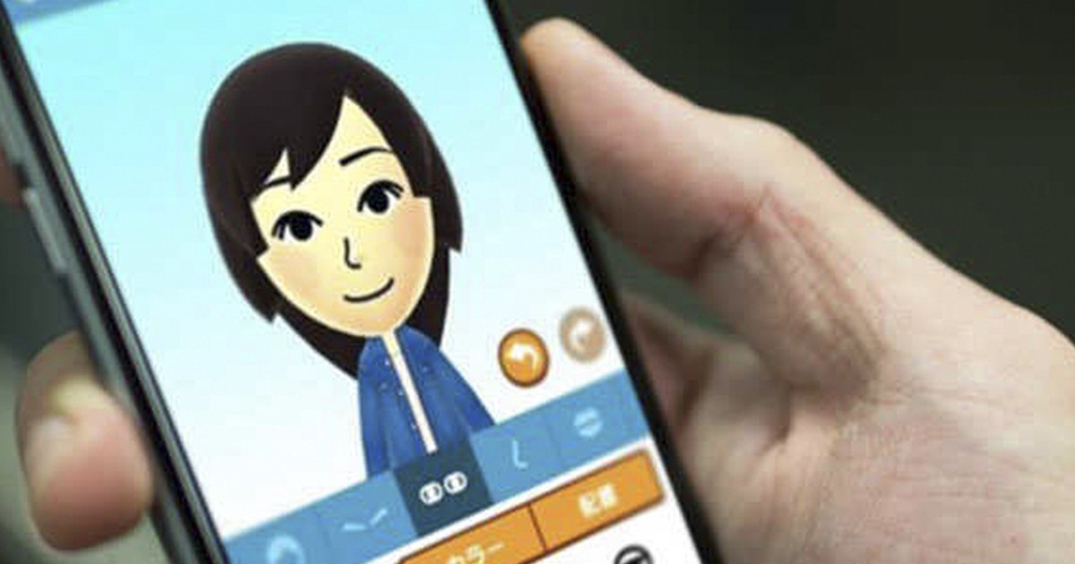 Nintendo to enter the world of smartphone gaming at last ... - 