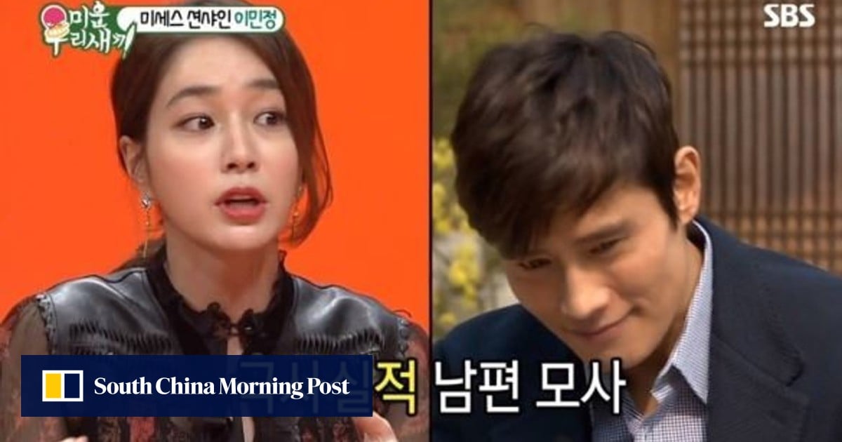 Actress Wife Of Mr Sunshine Star Lee Byung Hun Reveals Marriage Secrets On Tv Variety Show South China Morning Post actress wife of mr sunshine star lee