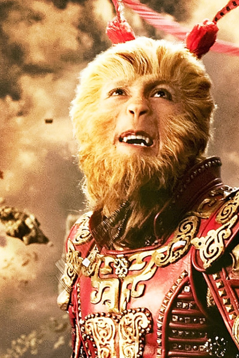 Monkey king